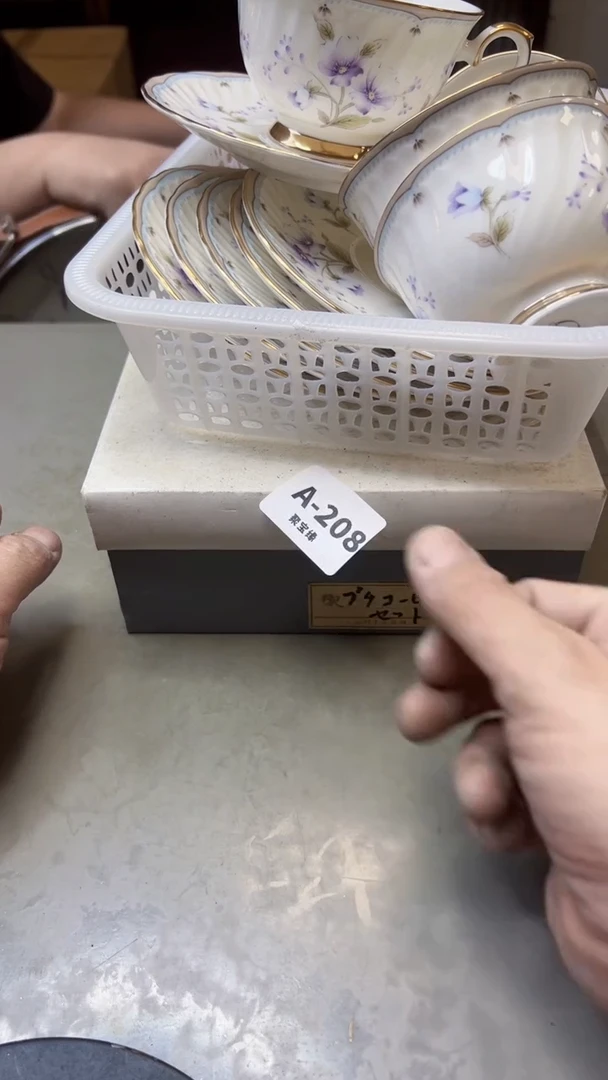 【闪购商品】瓷片208聚宝缘海淘精选