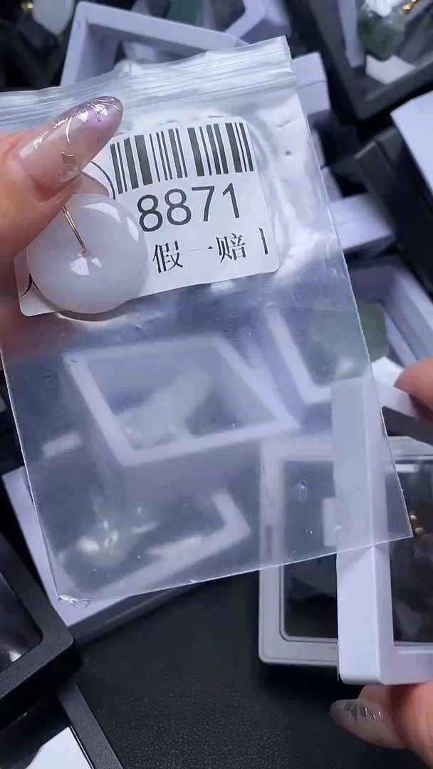 吊坠(不含链)未镶嵌翡翠8871