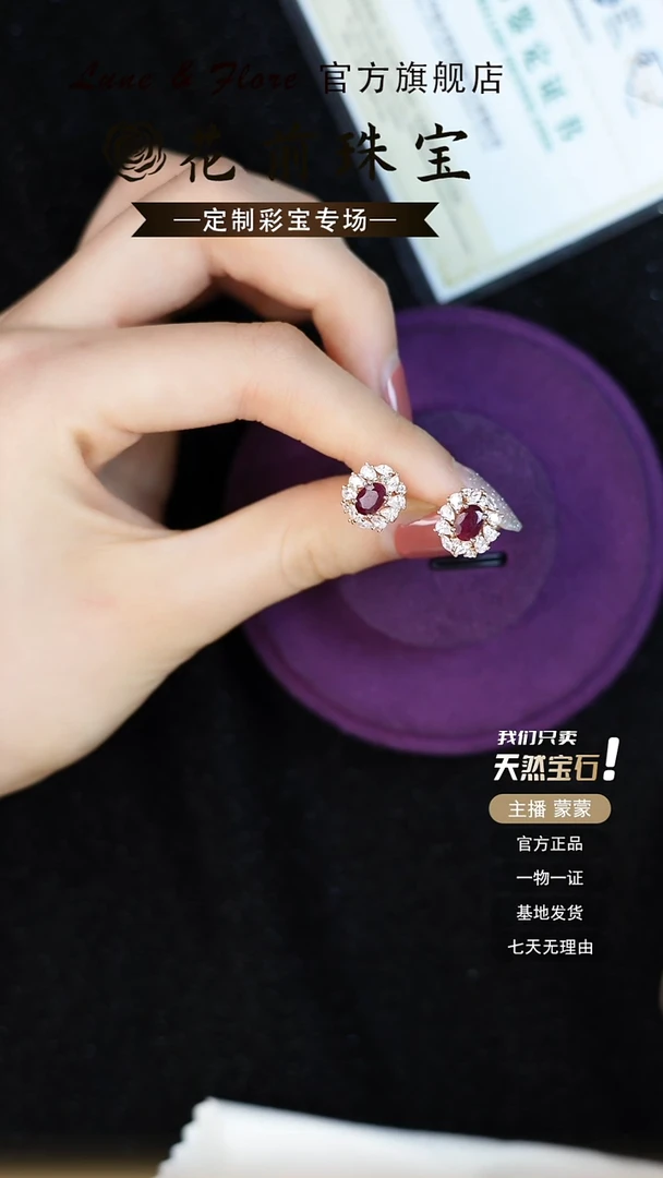 银S925镶嵌耳钉红宝石天然红宝石 耳钉