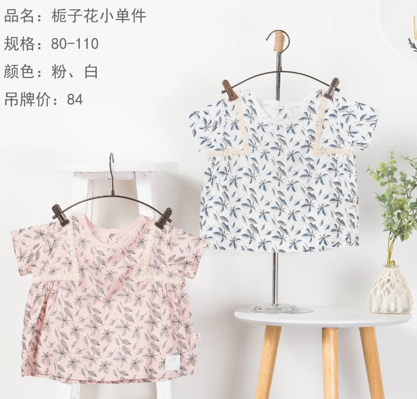 202118 栀子花时尚T恤