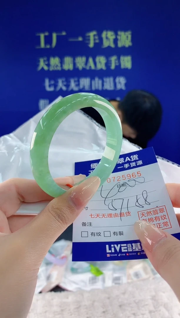 未镶嵌手镯翡翠65天然翡翠A货