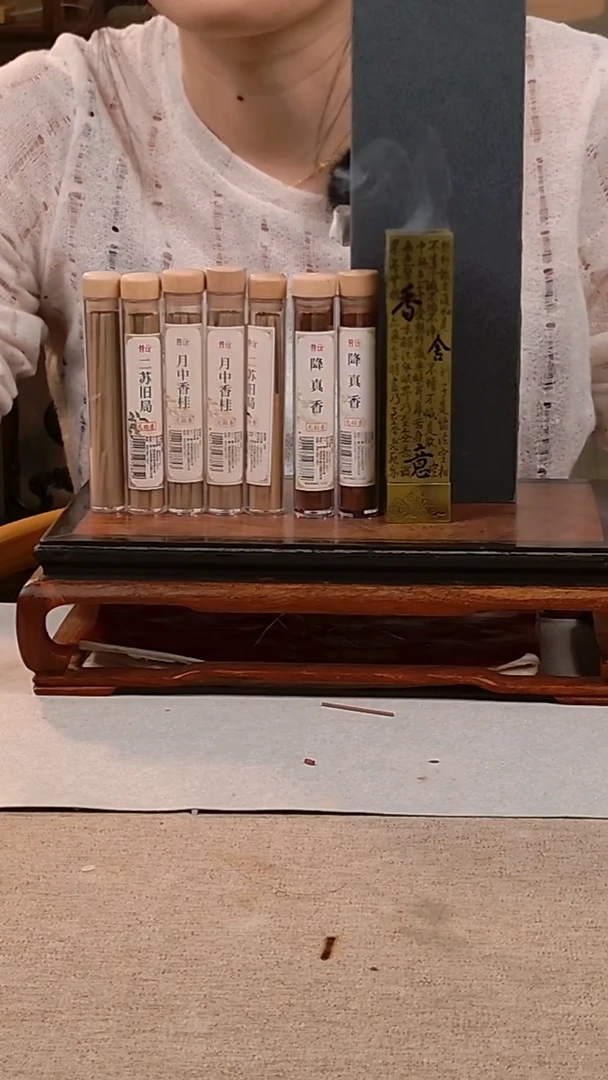 香篆1抖音旗舰-无粘方柱8件套