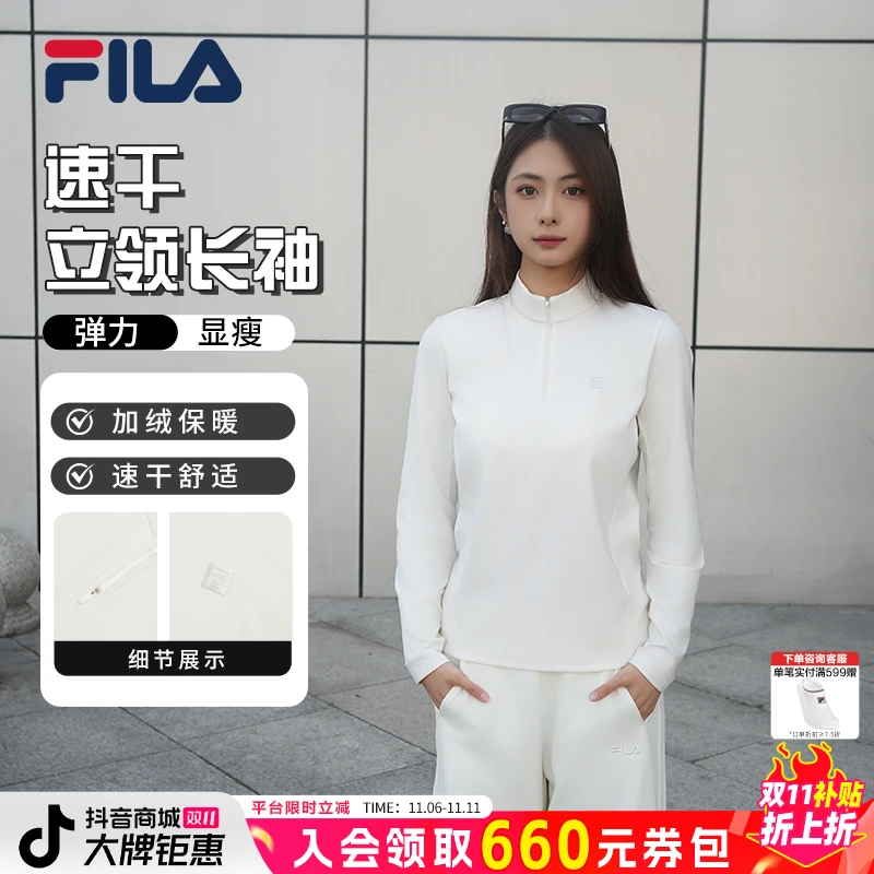Fila/斐乐女【双11抢先】【半拉链磨毛保暖】修身显瘦上衣A51W541201F
