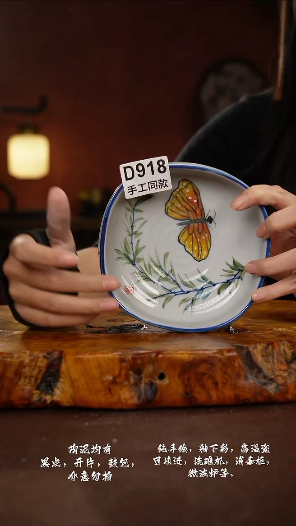 D918禾泥一器瓷器
