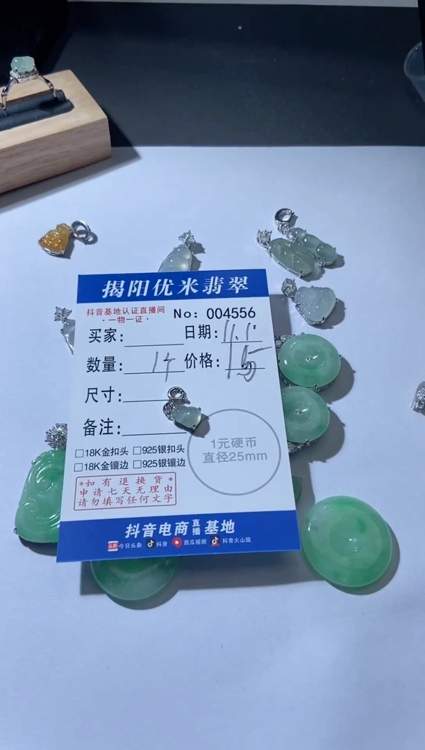 颈饰银S925镶嵌翡翠银S925镶嵌