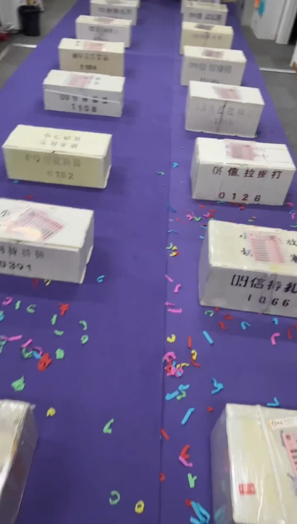 第四套人民币退市纸币 LO 银行保真鉴定 05K无347