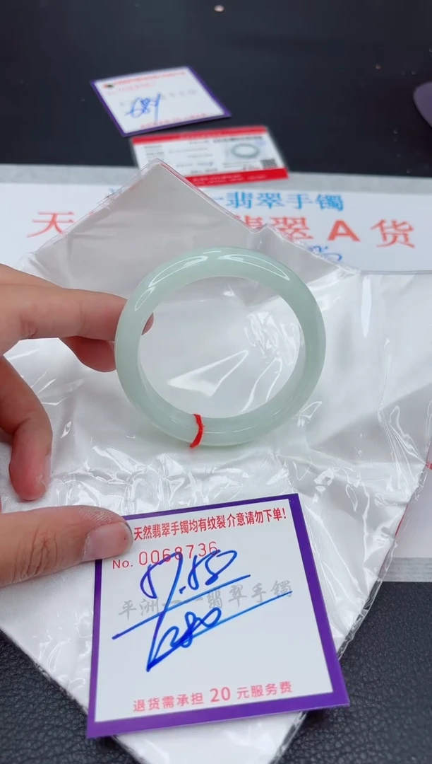 翡翠手镯未镶嵌1