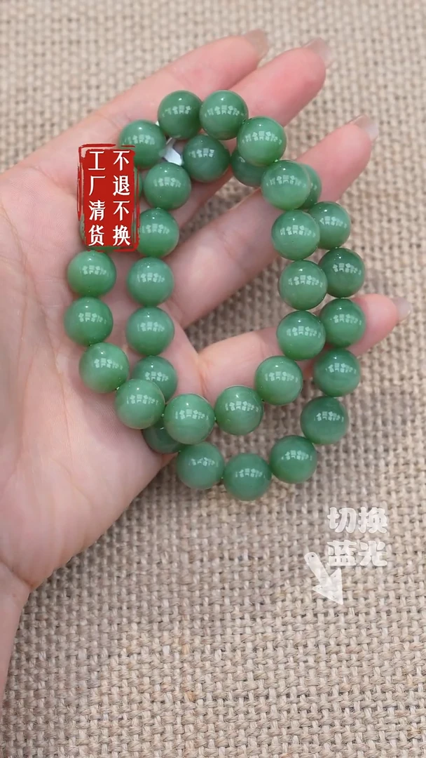未镶嵌手链和田玉66工厂抛货不退不换多样性发其一个别纹裂黑点