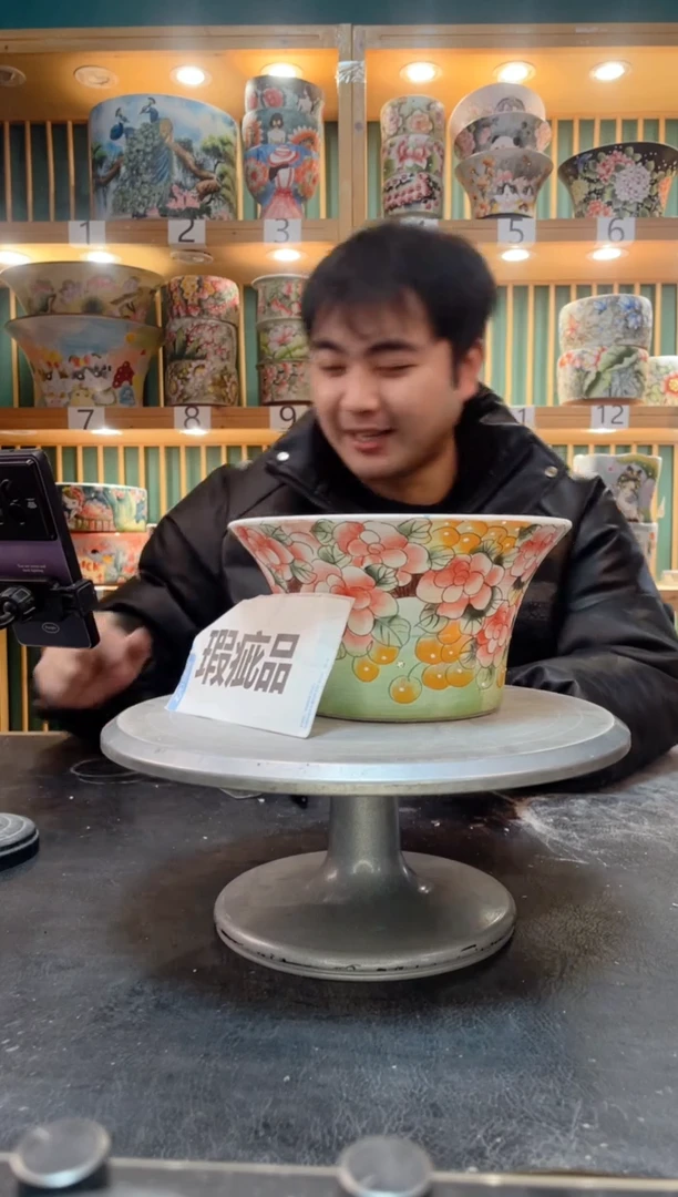 【闪购商品】其默认微瑕一物一拍0206-057