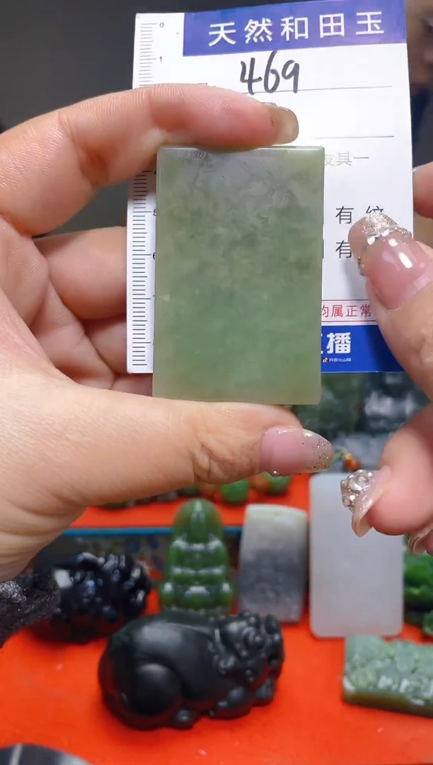 颈饰未镶嵌和田玉469