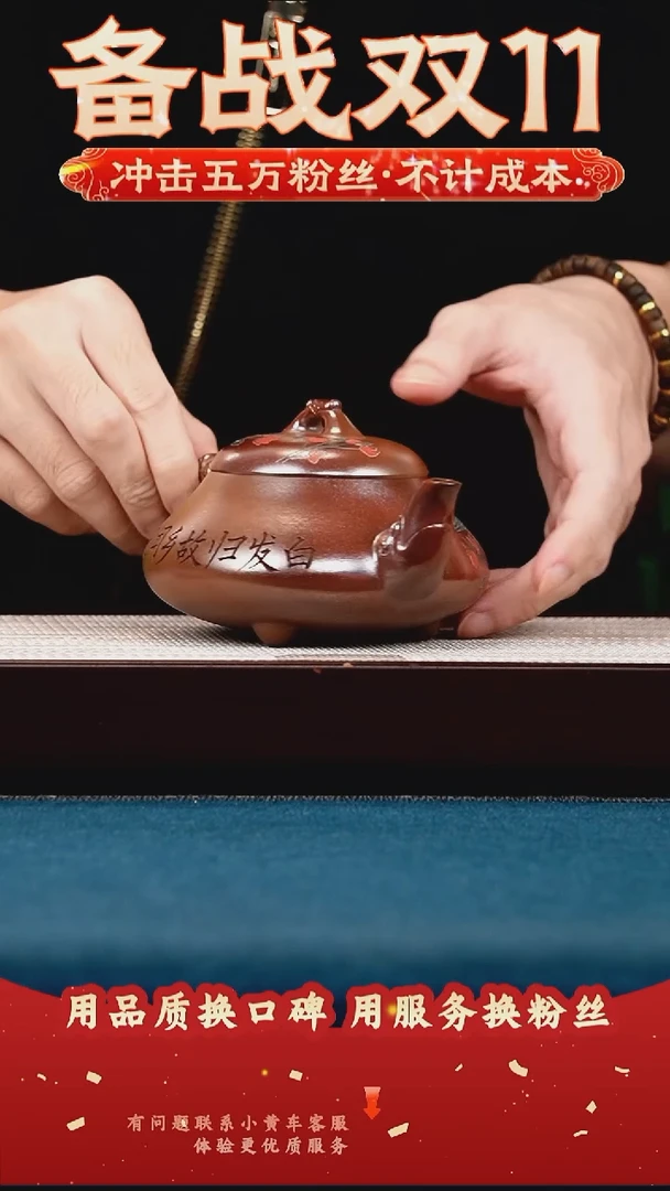 茶壶紫砂赤炎柴烧 汉棠石瓢