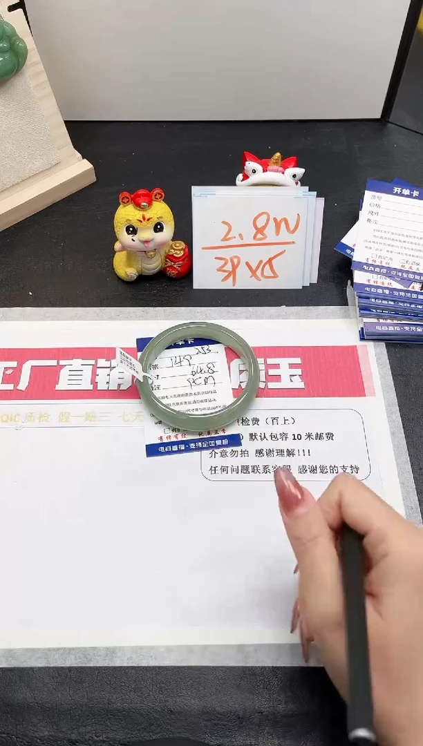 【闪购商品】石英质玉手镯未镶嵌253-65