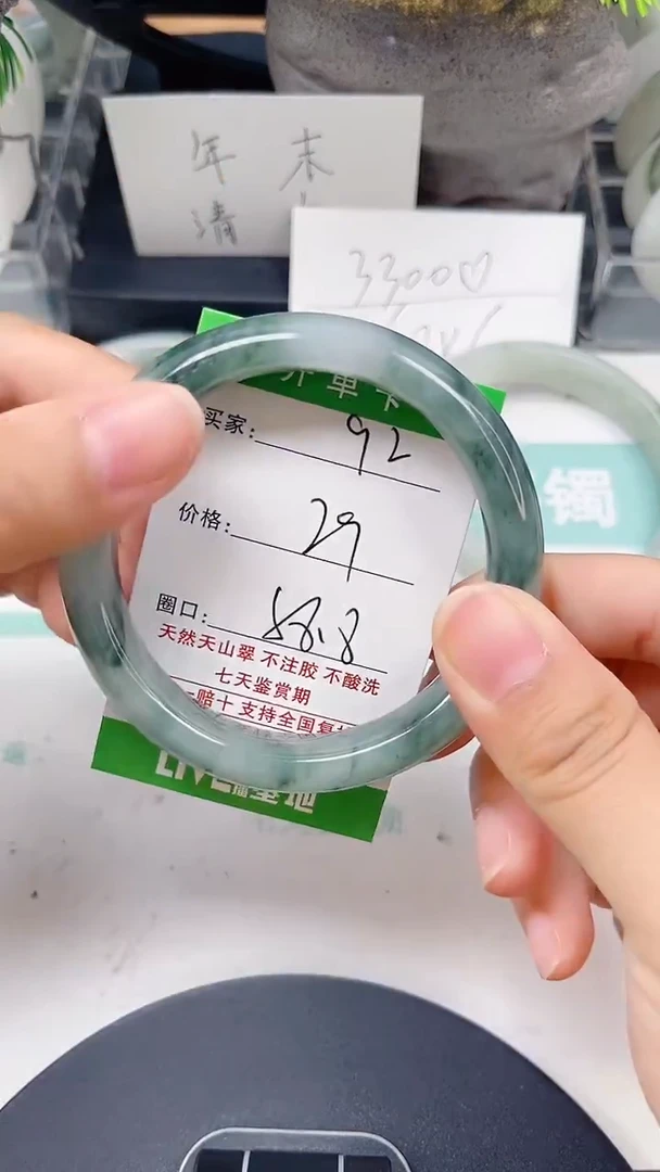 未镶嵌手镯石英质玉92-57/58