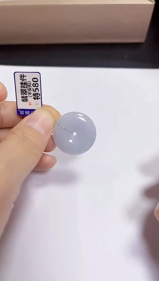 颈饰未镶嵌翡翠挂件