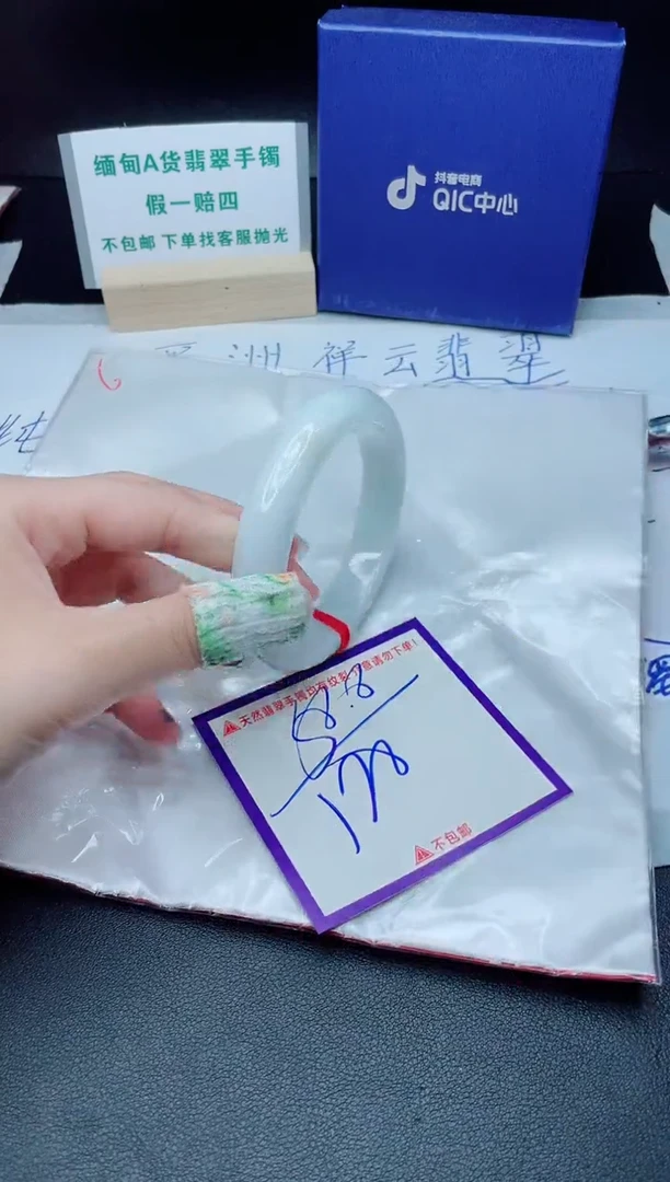 定制翡翠未镶嵌我