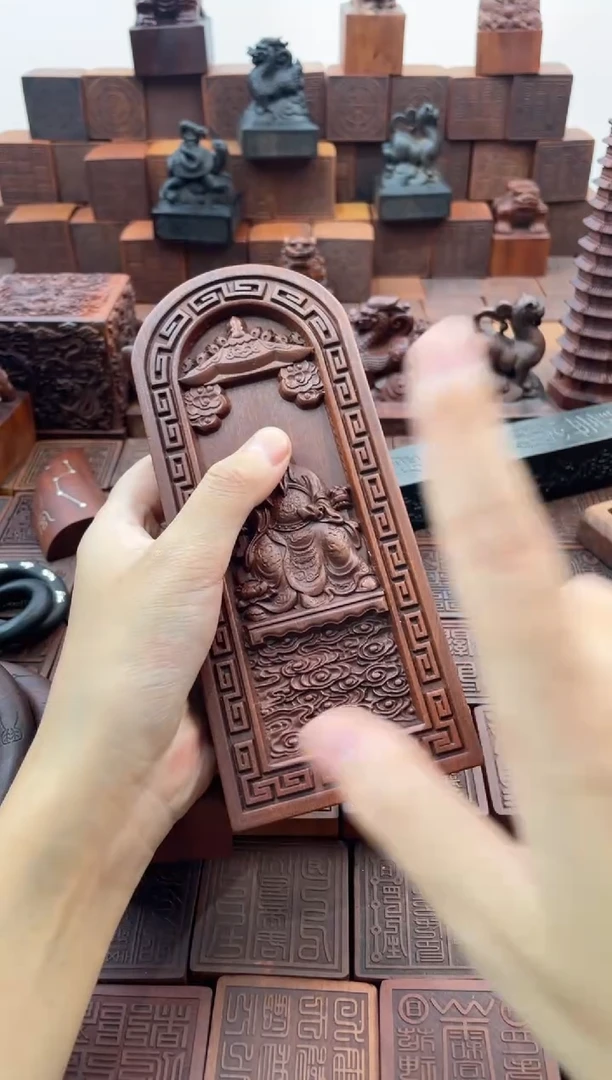 枣木文昌大令牌+底座