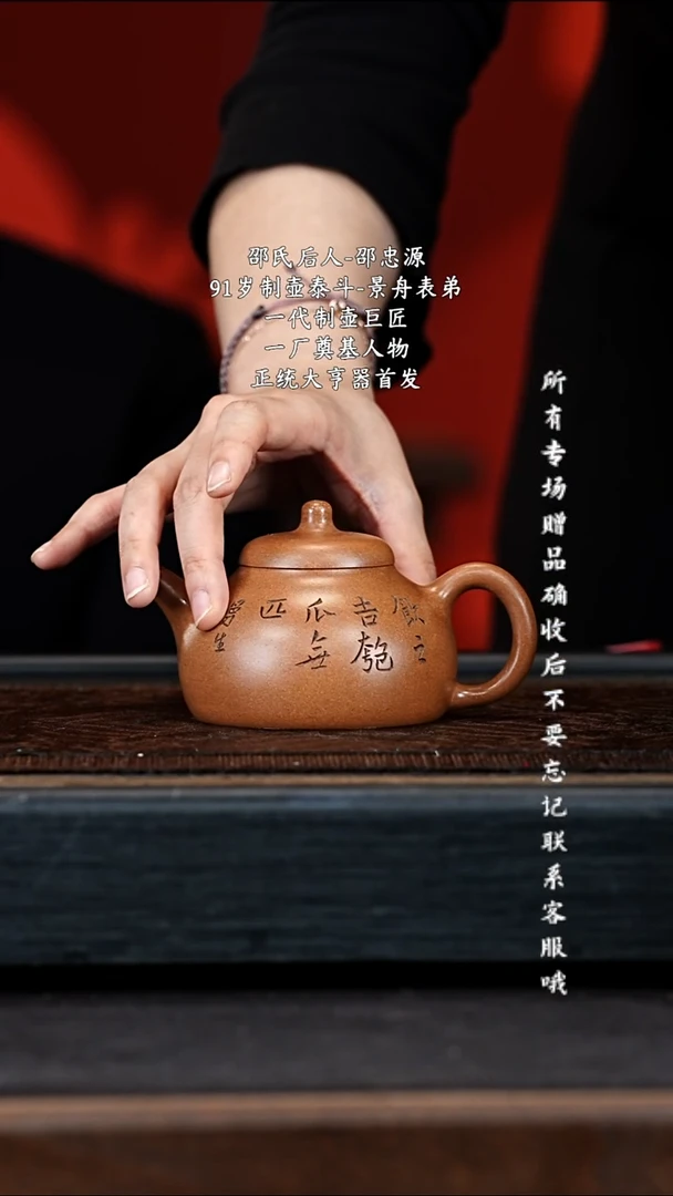 宜兴紫砂SZY 玉砂段 匏瓜 230cc