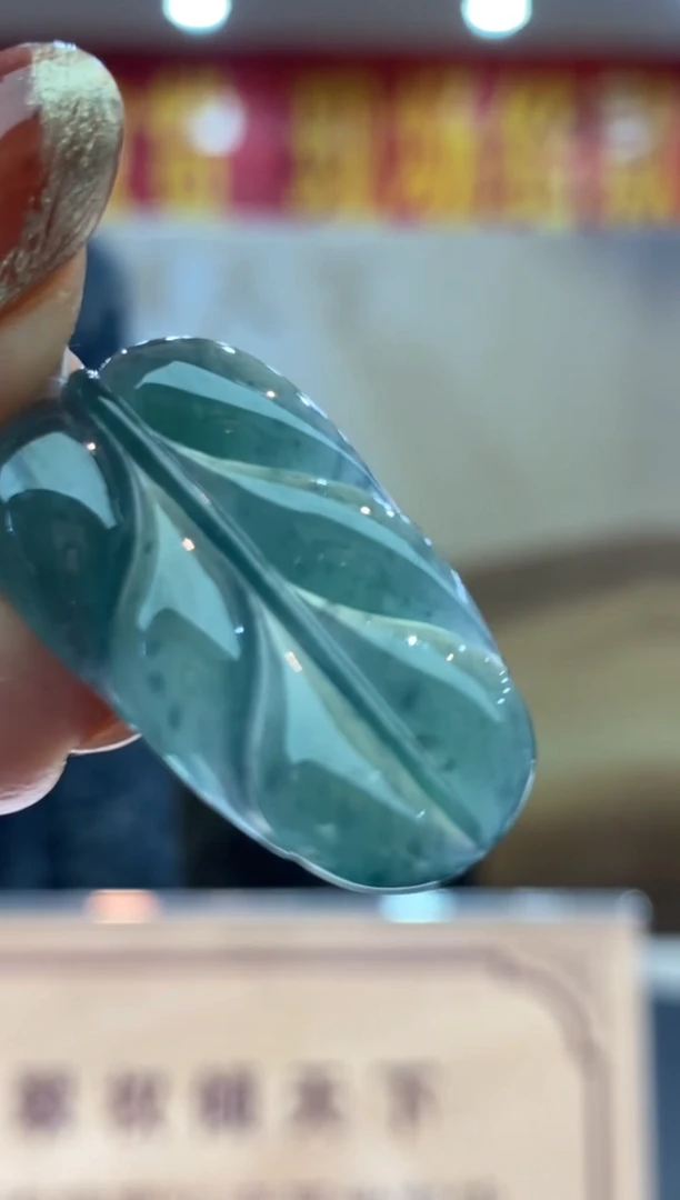 【闪购商品】定制翡翠未镶嵌********693