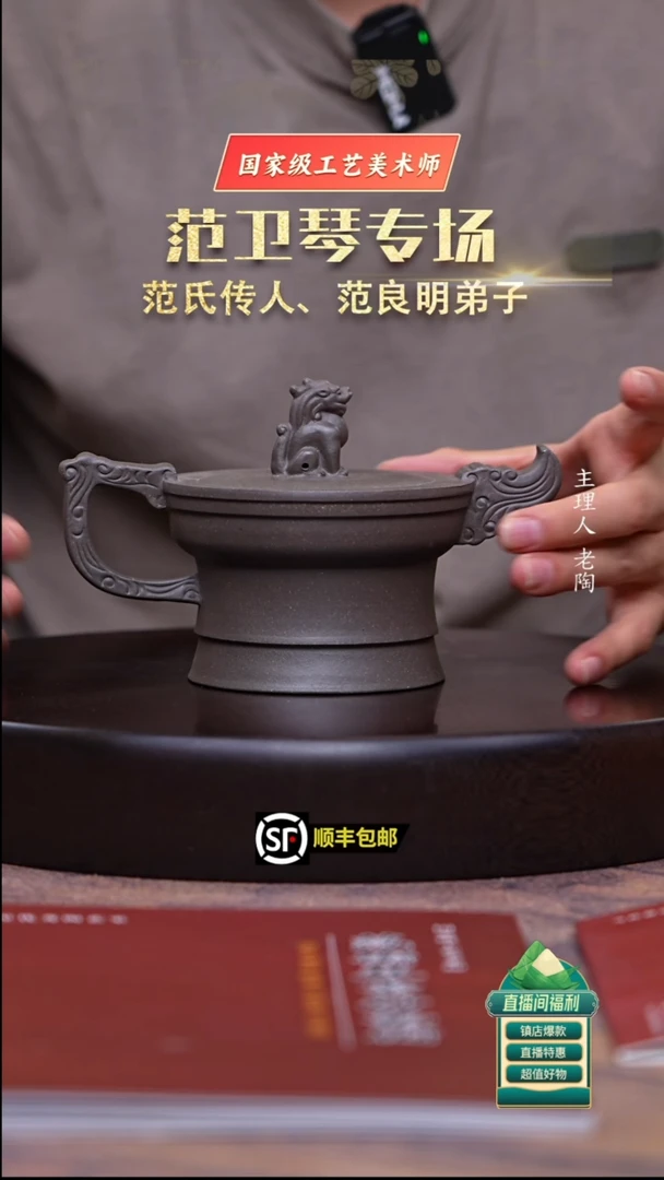茶壶紫砂古天青中华狮尊300cc