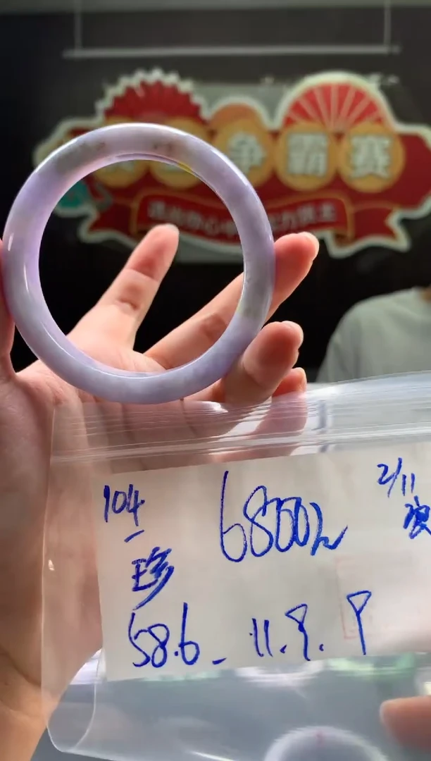 未镶嵌手镯翡翠-****a翡翠手镯 下单联系小耳机#104