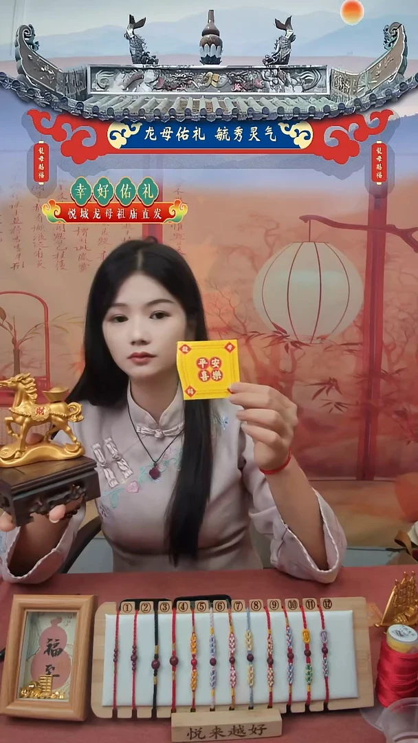 龙母吉物创意卡片