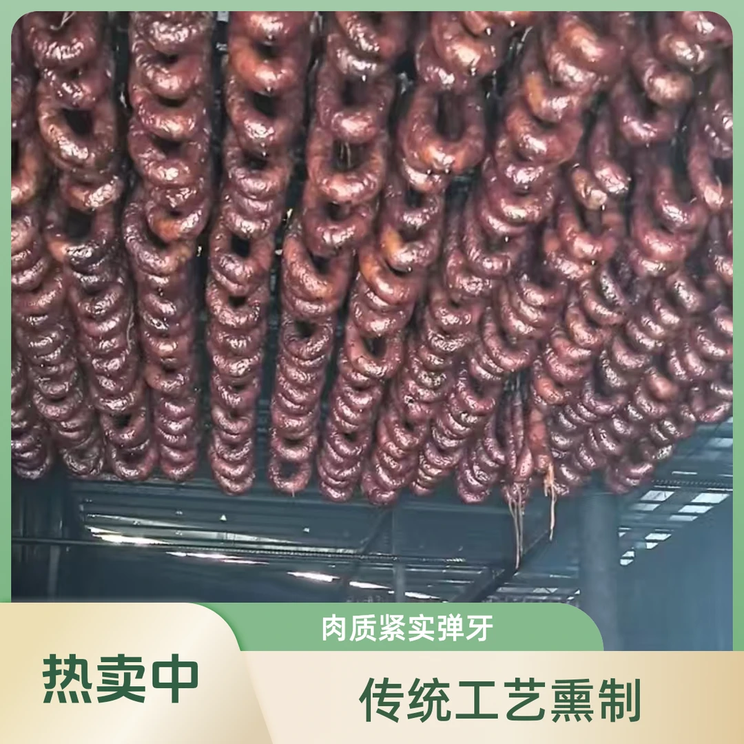 正宗湖南纯肉柴火烟熏麻辣原味手工香肠农家熟食