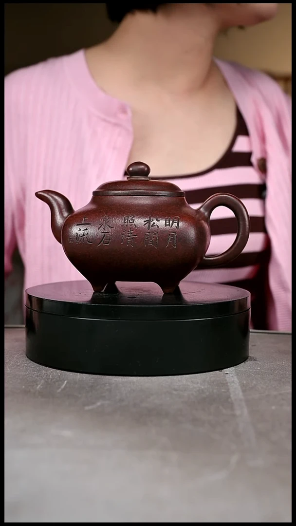 茶壶紫砂 容量500cc