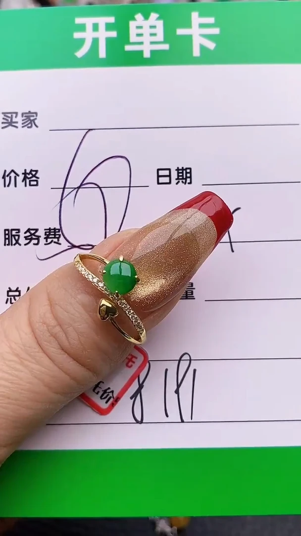 【闪购商品】翡翠戒指银S925镶嵌8191