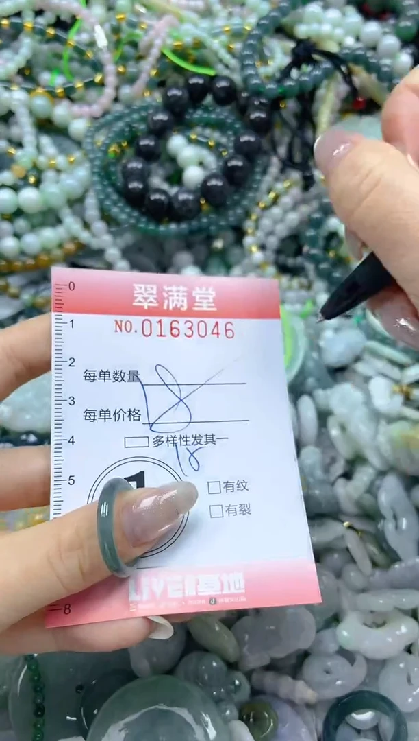 颈饰未镶嵌翡翠闪购0163046