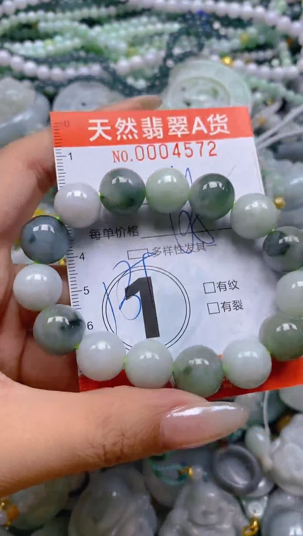 颈饰未镶嵌翡翠闪购0004572