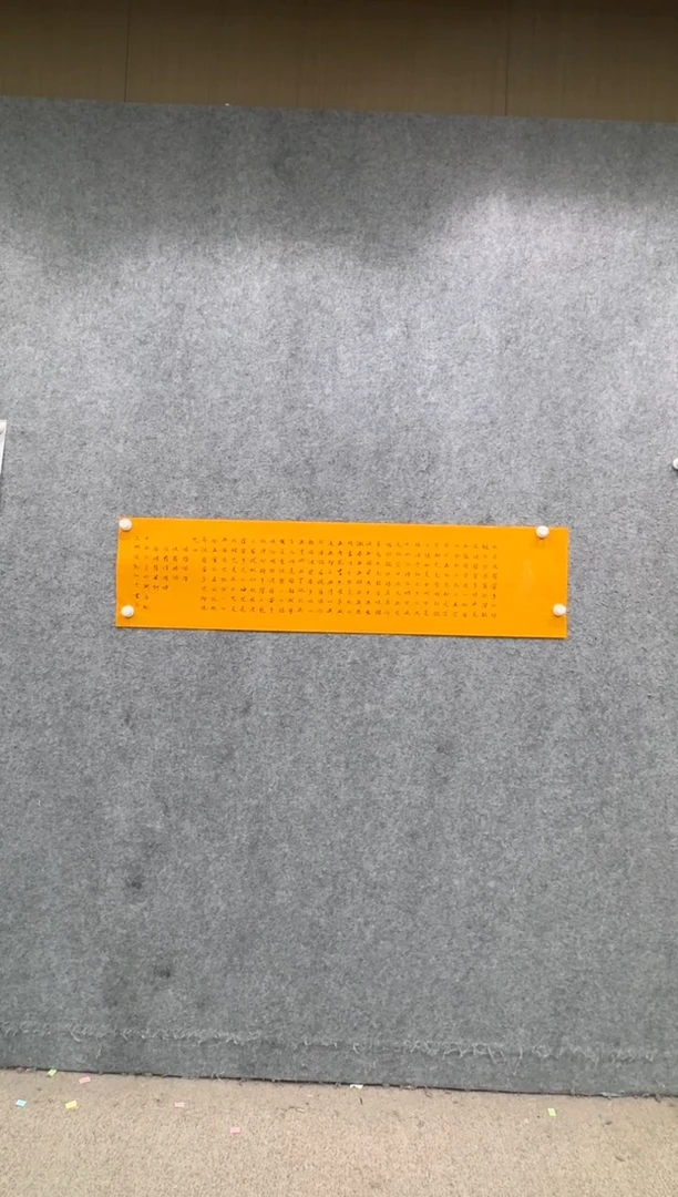 【闪购商品】书法pmb不二轩旗舰店国画YJQ1