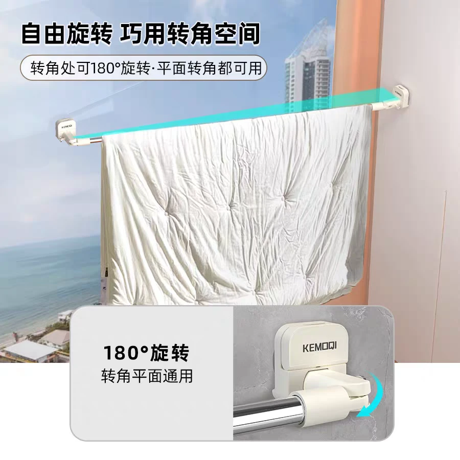 晾衣杆2米大号吸盘可伸缩晾衣杆1个