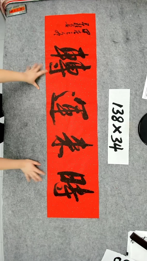 书法吕老师书法作品