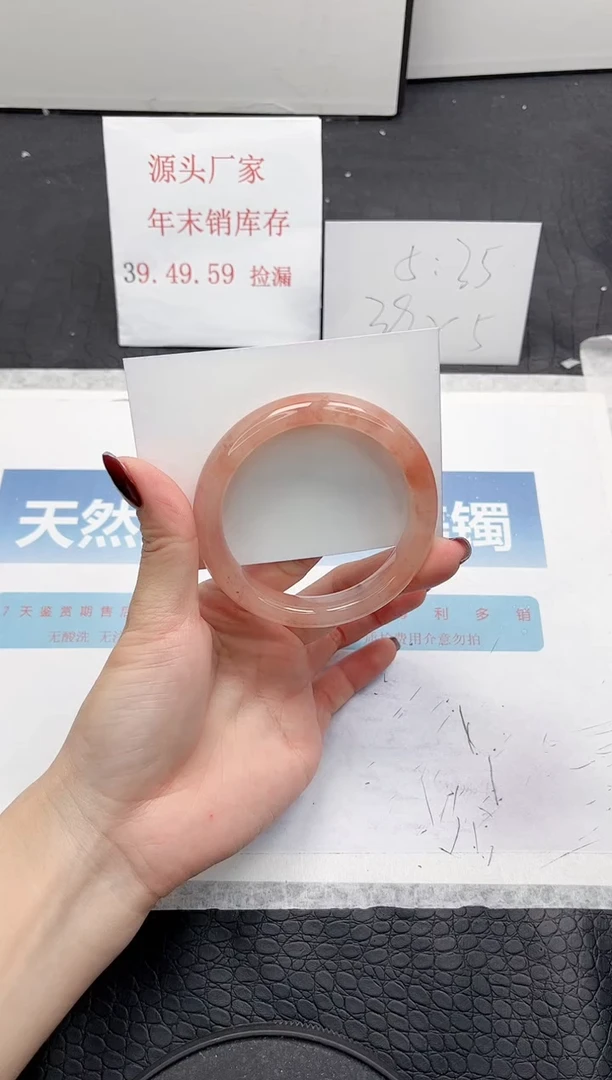 【闪购商品】石英质玉手镯未镶嵌6-56.2