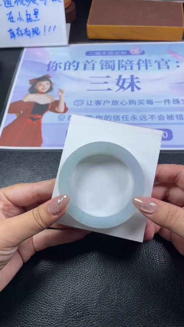 未镶嵌手镯定制翡翠北**鱼SZAJC02DZS