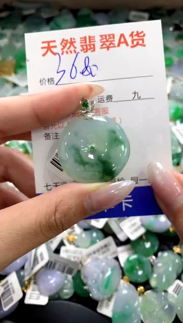 颈饰18K金镶嵌翡翠1111111111111111