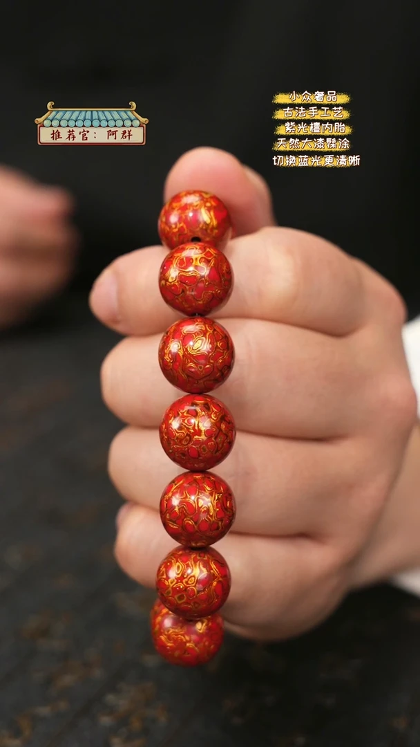 【闪购商品】陛成甄选（1.5*14纯犀皮手串）