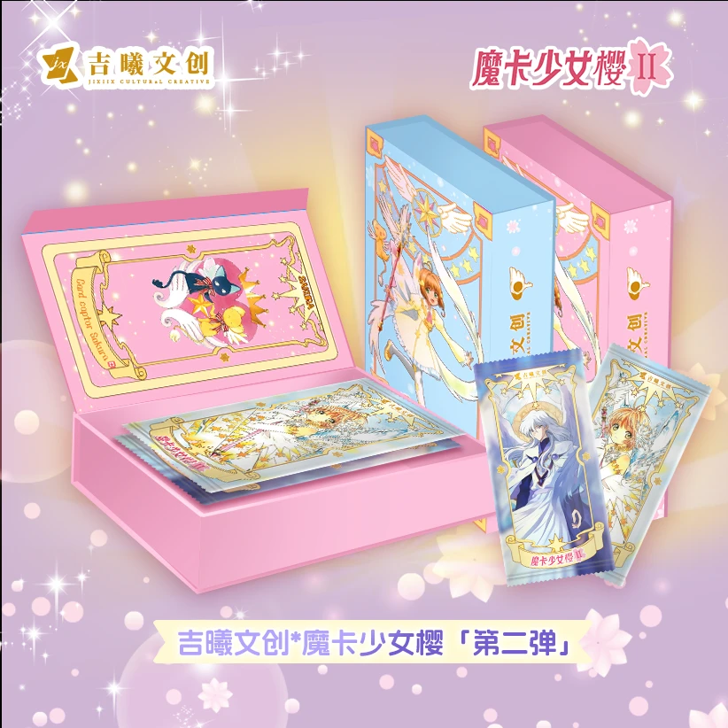 【利世宠粉】吉曦文创二弹《二创魔卡少女樱》典藏限量版（默认代拆）