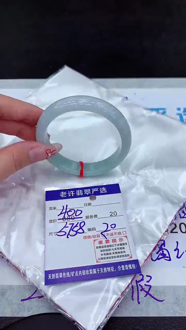 【闪购商品】翡翠手镯未镶嵌11111111111111