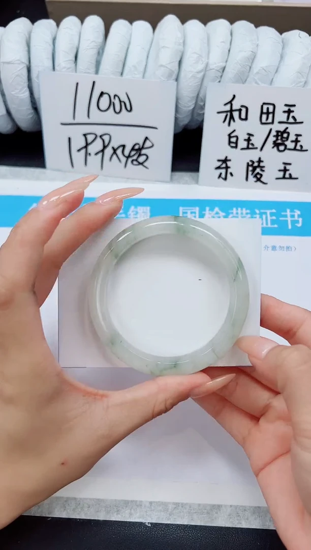 未镶嵌手镯石英质玉A195-56/57