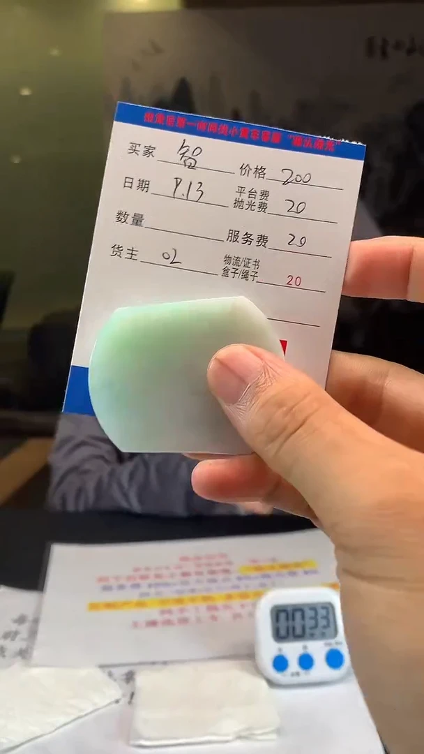 未镶嵌定制翡翠智****升HY106215