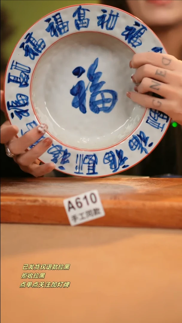 【闪购商品】其他A610窑林瓷业瓷器