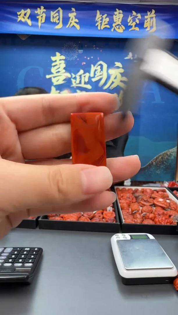 未镶嵌雕刻南红玛瑙011ZB1007产品一个