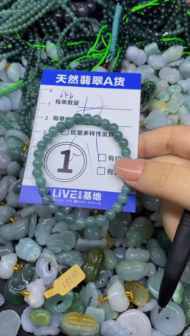 颈饰未镶嵌翡翠天然翡翠A货批量多样性发一件