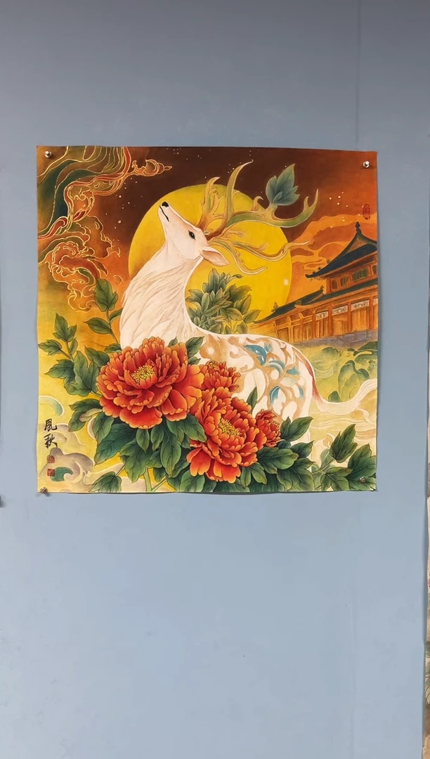 国画龍**躍徐凤秋国画一副