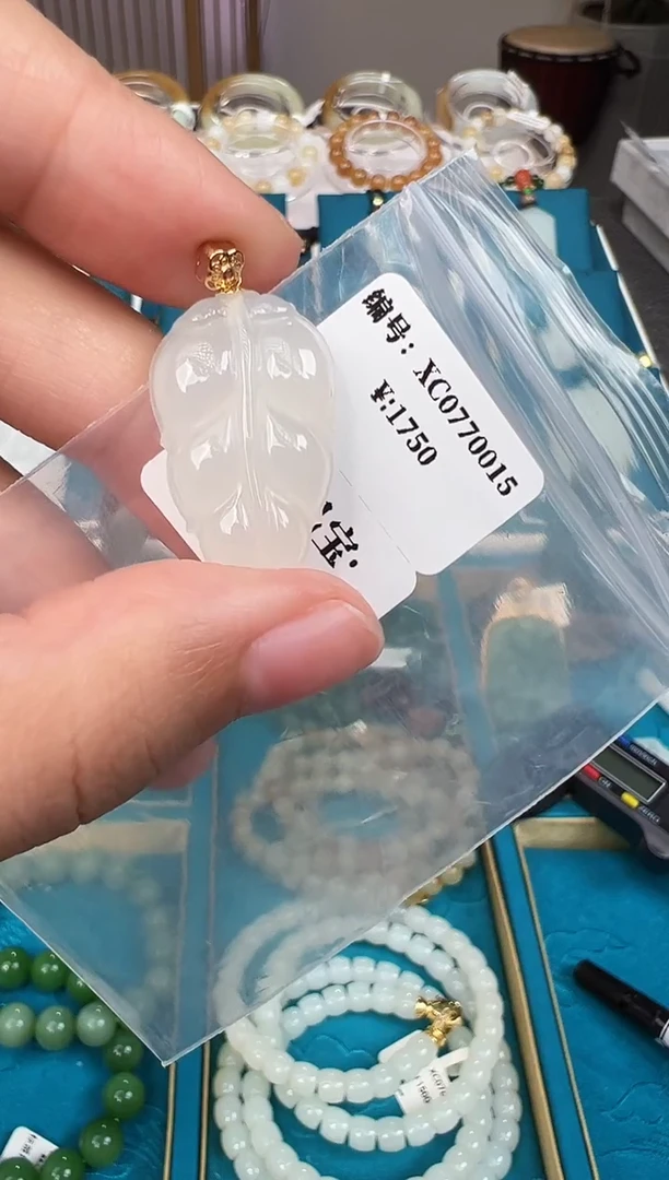 和田玉18K金镶嵌颈饰吊坠 XC