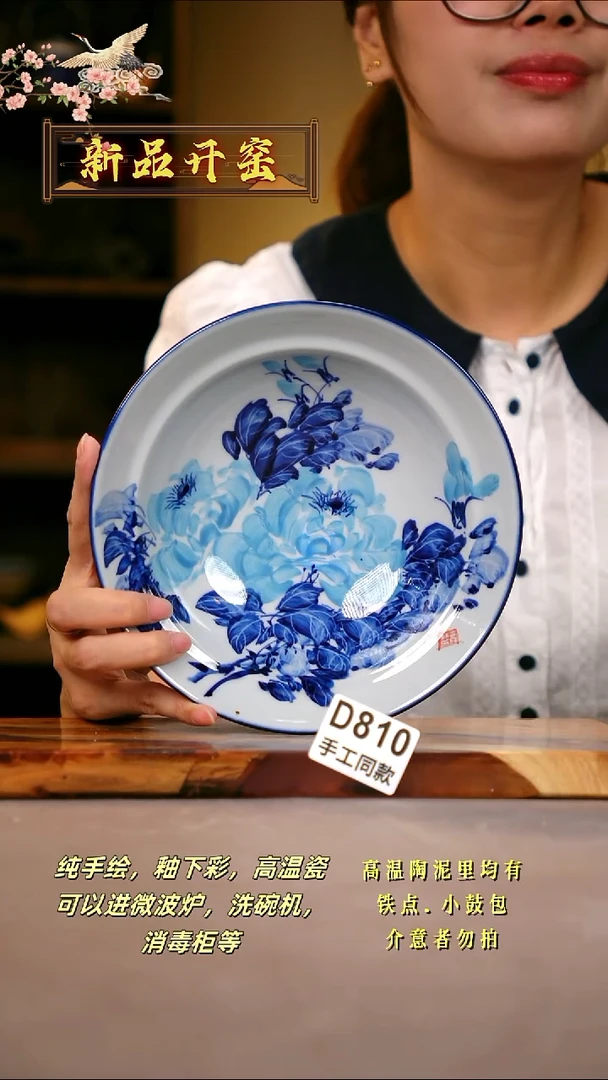 其他D810陶然集器瓷器