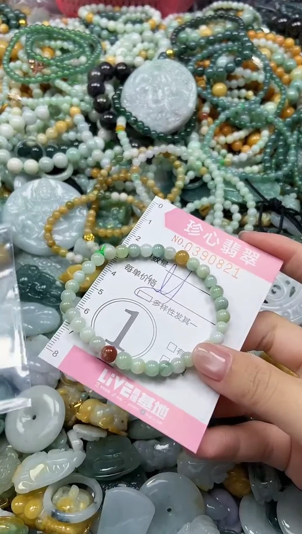 颈饰未镶嵌翡翠闪购0390821