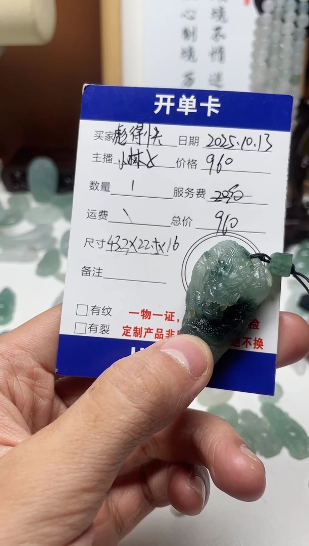 未镶嵌定制翡翠彪*快天然缅甸翡翠a货 龙首