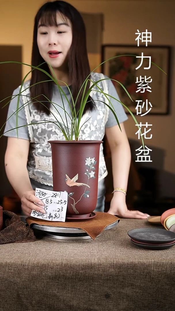 紫砂花盆紫砂花盆2817+z